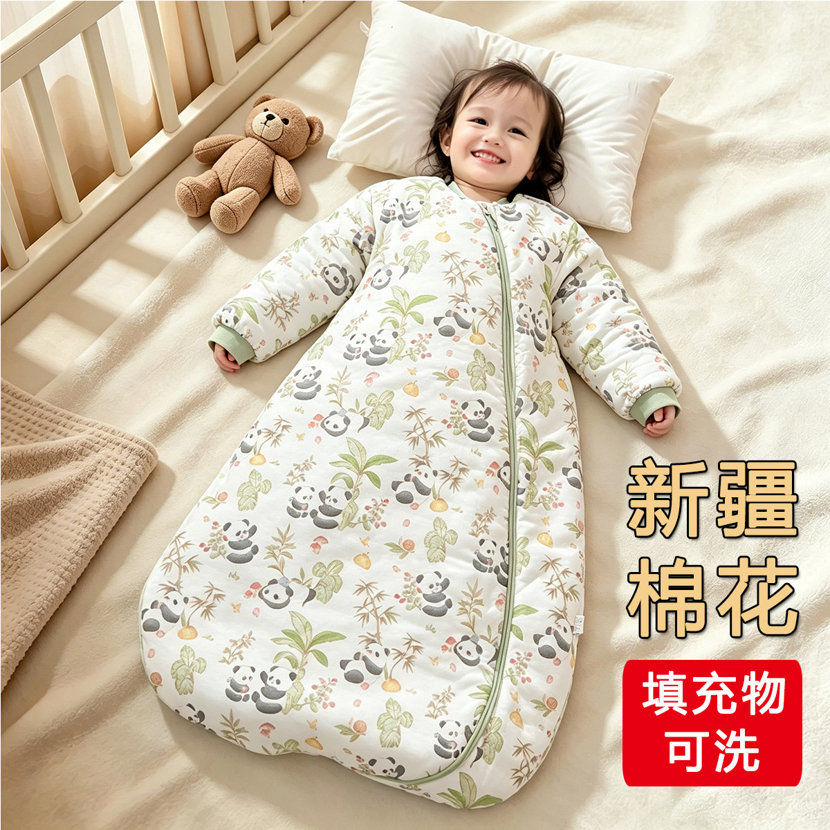 纯棉花婴儿睡袋真防踢可拆袖