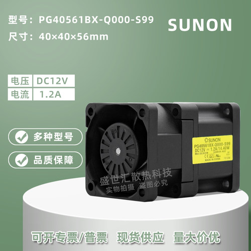 建准4056暴力12V增压涡轮风扇4CM