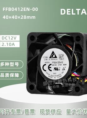 台达FFB0412EN-00暴力4028 12V2.1A机箱电源服务器滚珠PWM风扇4CM