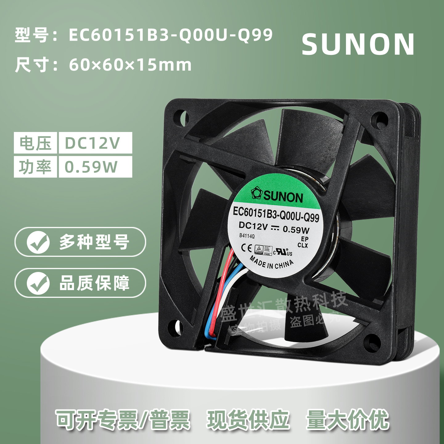 建准12V静音6015机箱pwm风扇6CM