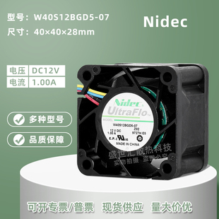 12V Nidec W40S12BGD5 07暴力4028 1A高轉(zhuǎn)速服務(wù)器PWM散熱風(fēng)扇4CM