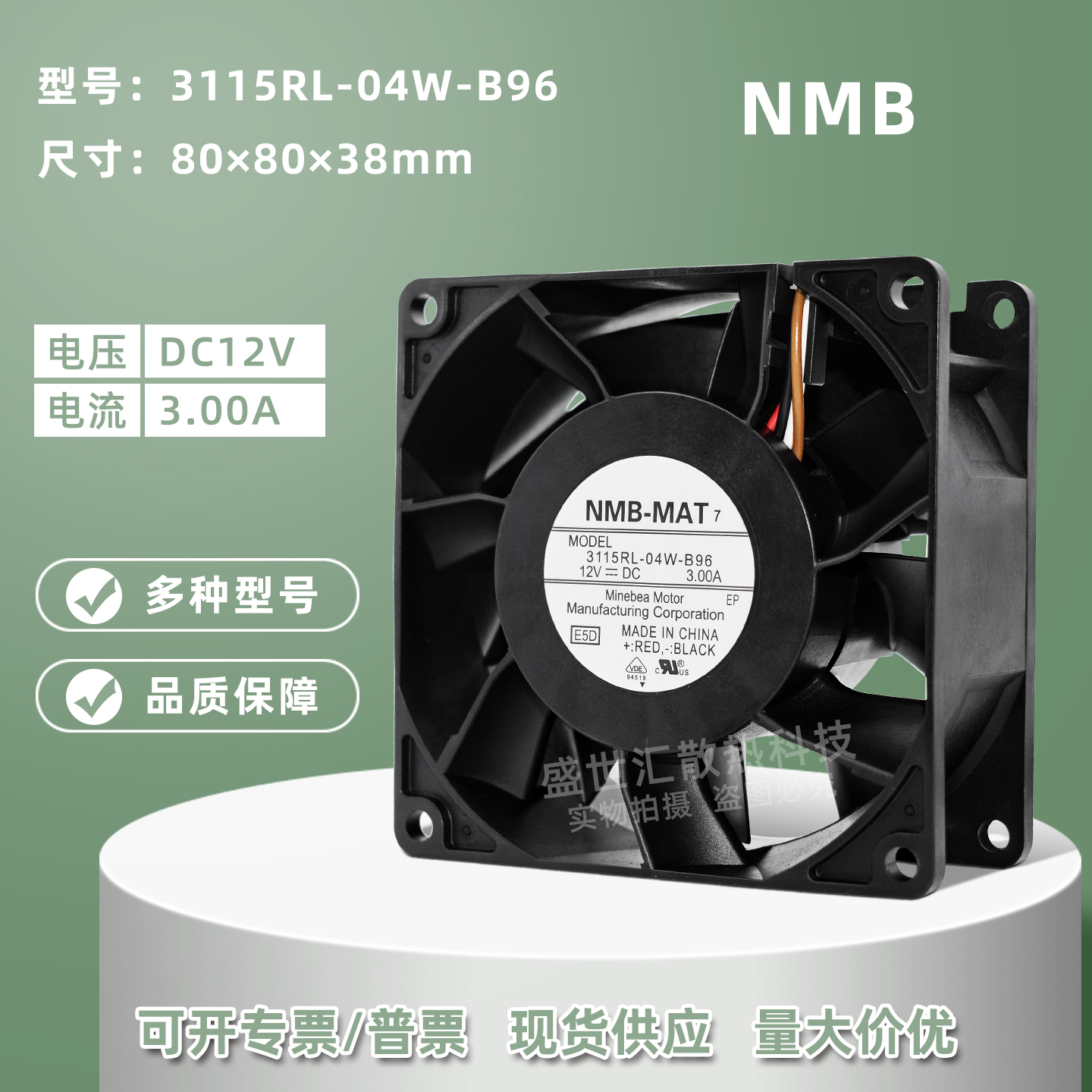 NMB暴力8038双滚珠PWM风扇8CM12V