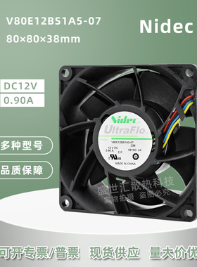 Nidec暴力8038 12V0.9A 8CM机箱服务器PWM散热风扇V80E12BS1A5-07