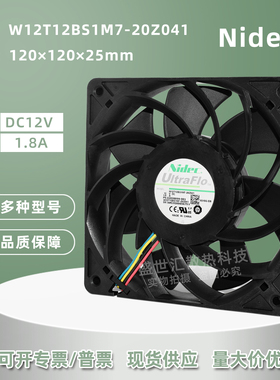 Nidec暴力12025 12V 1.8A服务器双滚珠PWM风扇W12T12BS1M7-20Z041
