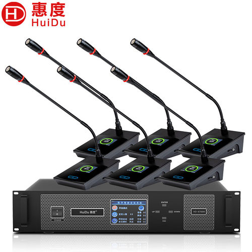 惠度 HD-8700有线手拉手视频跟踪会议话筒工程鹅颈麦克风Huidu