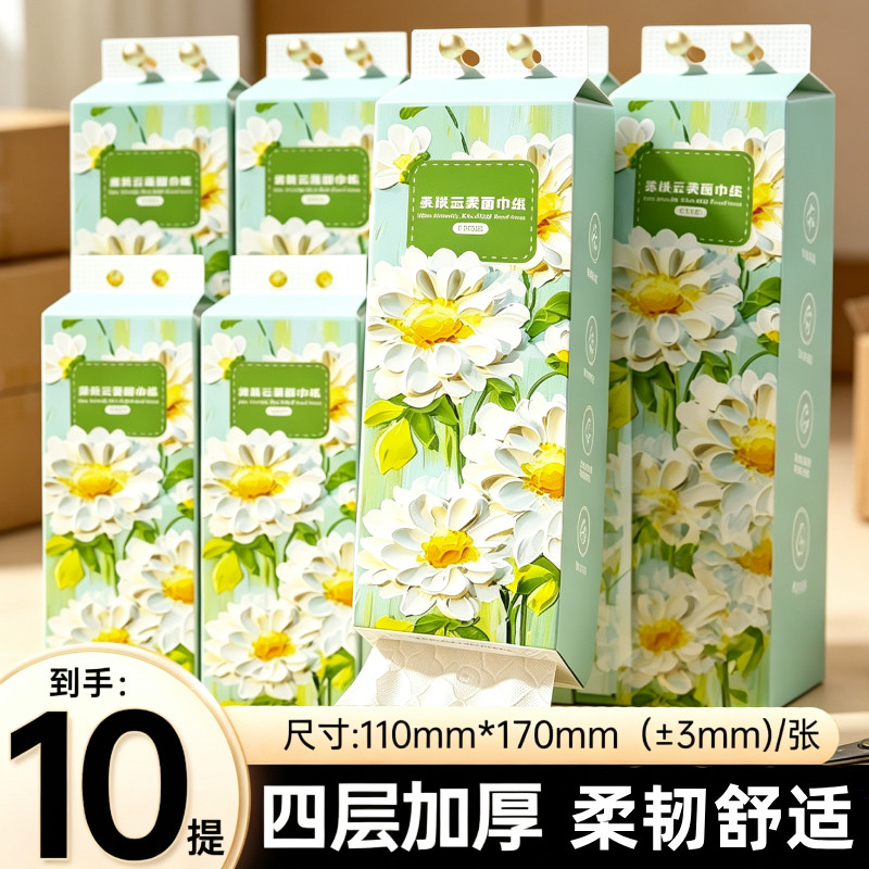 1300张*10提悬挂抽纸整箱实惠装抽取式餐巾面巾纸可擦手卫生纸巾图片