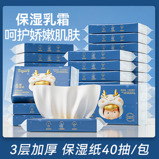 乳霜紙抽紙云柔巾嬰兒可用乳霜抽柔紙巾新生寶寶手口專用保濕 紙