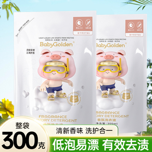 温和清洁衣物家用实惠装 3袋香氛洗衣液竹叶情香味留香持久补充装