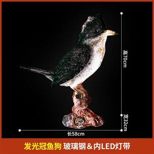 饰 玻璃钢动物发光雕塑仿真鸟猫头鹰摆件庭院户外灯光秀园林景观装