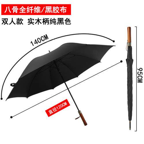 雨伞大号男商务高尔夫伞抗风直杆自动长柄伞印礼品广告伞