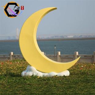 户外大型玻璃钢雕塑网红景区拍照打卡月亮星星发光景观摆件售楼处