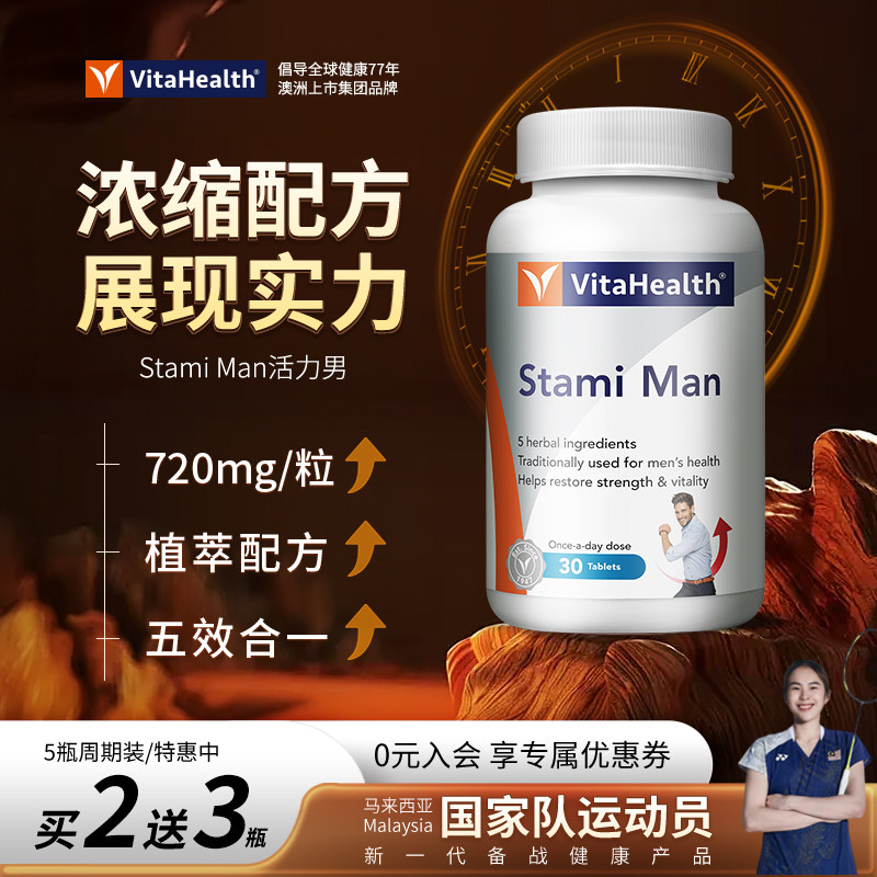 美国玛咖男性滋肾强肾固精活力补锌非牡蛎精华补充雄性激素睾酮丸