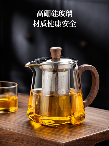 伟升加厚玻璃冲茶器茶水分离泡茶壶不锈钢过滤新款高档茶具泡茶器