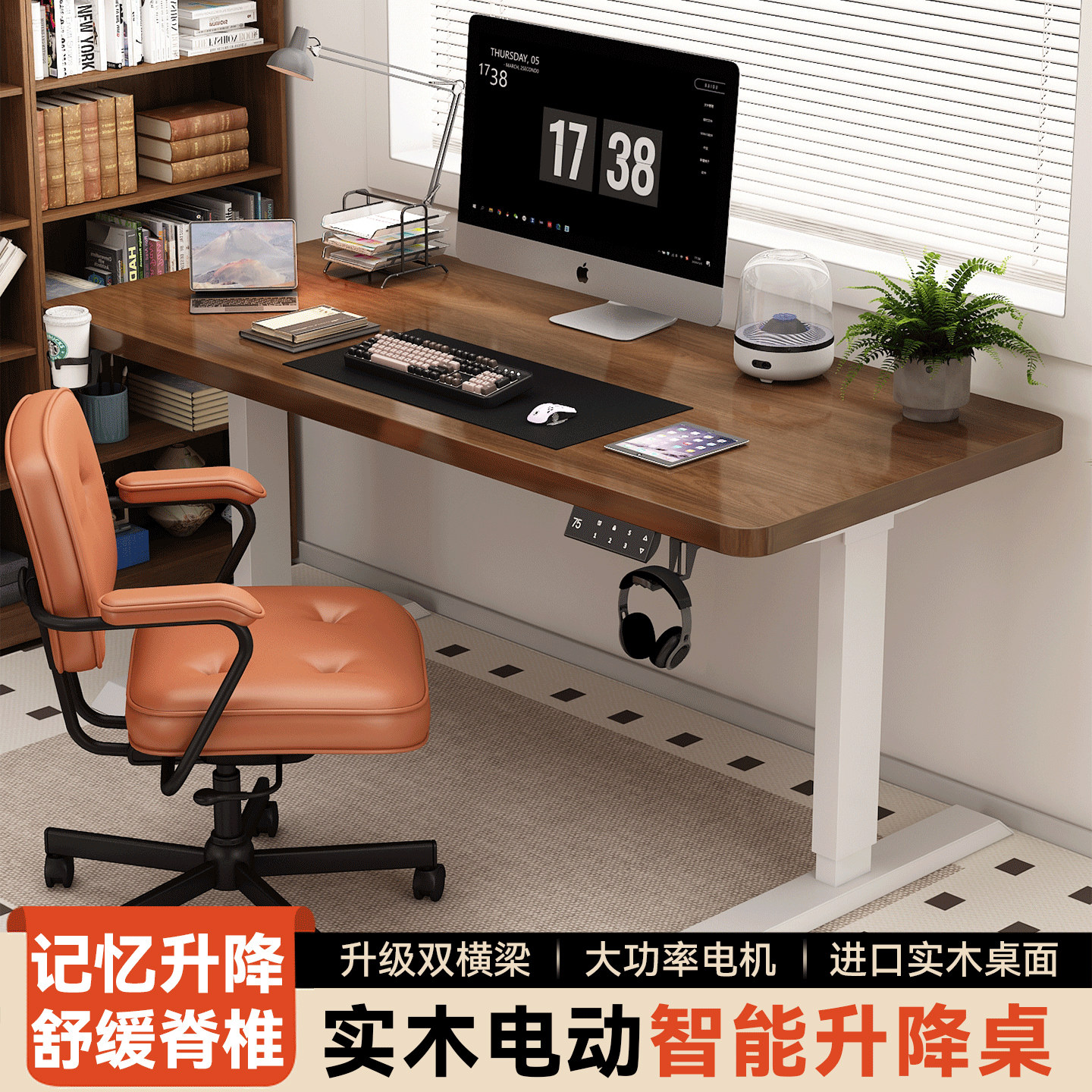 实木电动升降桌台式电脑桌电竞桌家用卧室学习书桌办公桌子工作台