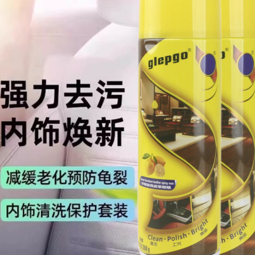 表板蜡汽车用内饰镀膜塑料件翻新剂打蜡上光保养专用仪表盘台养护