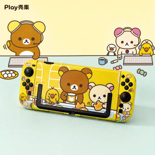 轻松熊任天堂switch2代保护壳NS2
