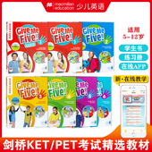 basic 西班牙公立小学课程课本加练习册 PET考试教辅 five 6级 KET 麦克米伦give 少儿英语YLE