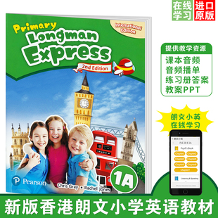Express 朗文快车哒哒英语课本带朗文家APP 3456AB学生课本练习册合集套装 ple朗文英语小学教材Primary 第二版 Longman