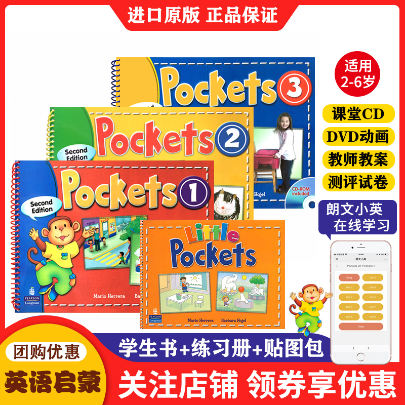 培生朗文 pockets教材 little 1 2 3级 幼儿英语启蒙系列学生课本 3-6岁幼儿园早教机构英文培训现货原版教材