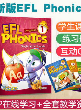 少儿英语自然拼读教材 EFL Phonics 1/2/3/4/5级 麦克森eflphonics 26个字母发音儿童启蒙英语培训教材 含在线学习APP