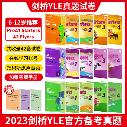 新版2023YLE真题集剑桥少儿英语考试教材 Cambridge english Pre A1 Starters Movers Flyers 1234 官方模拟试卷备考教辅资料