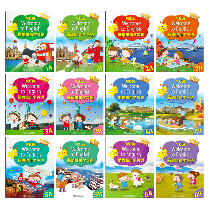 新思维小学英语教材New welcome to english 1A 1B 2A 2B 3A 3B 4A 4B 5A 5B 6A 6B香港朗文学生课本综合语法读写听力练习少儿英语