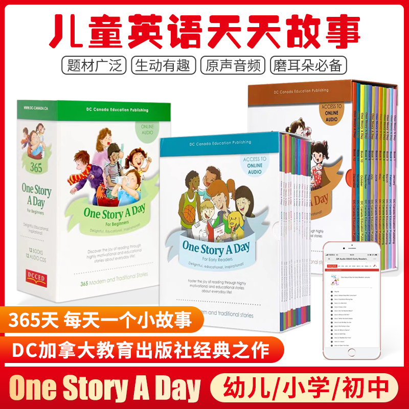 进口英文原版one story a day 幼少儿英语小说故事绘本 365个英文故事正版趣味读物 5-12岁儿童亲子图画书磨耳朵每天一故事