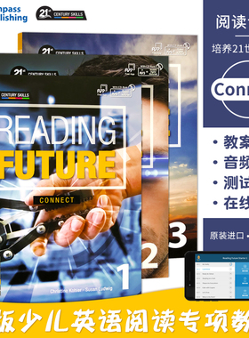 原版Compass少儿英语Reading Future Connect 1 2 3级 21世纪跨学科阅读综合教材
