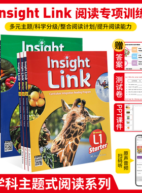 少儿英语跨学科综合阅读Insight Link starter 1 2 3 4 5 6级 英语STEAM蓝思阅读教材