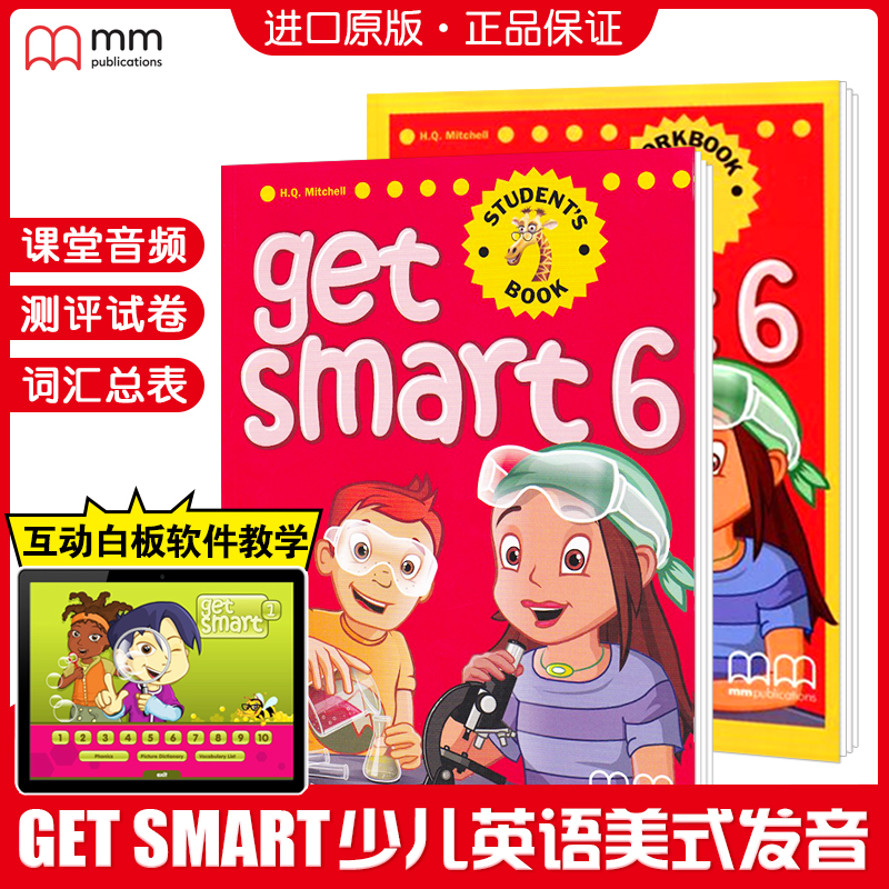 原版进口英国MM get smart 6级 少儿英语6-12岁小学六年级阶段美式发音美语课程培训教材