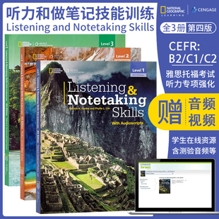 3级 Notetaking 美国国家地理 with Skills Audiscripts 英语听力提升笔记技巧专项训练教材 新第四版 英文原版 Listening