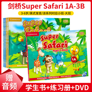 safari 进口 国际幼儿园英语supersafari零基础启蒙教材原版 幼儿英语 super 练习册 剑桥原版 学生书