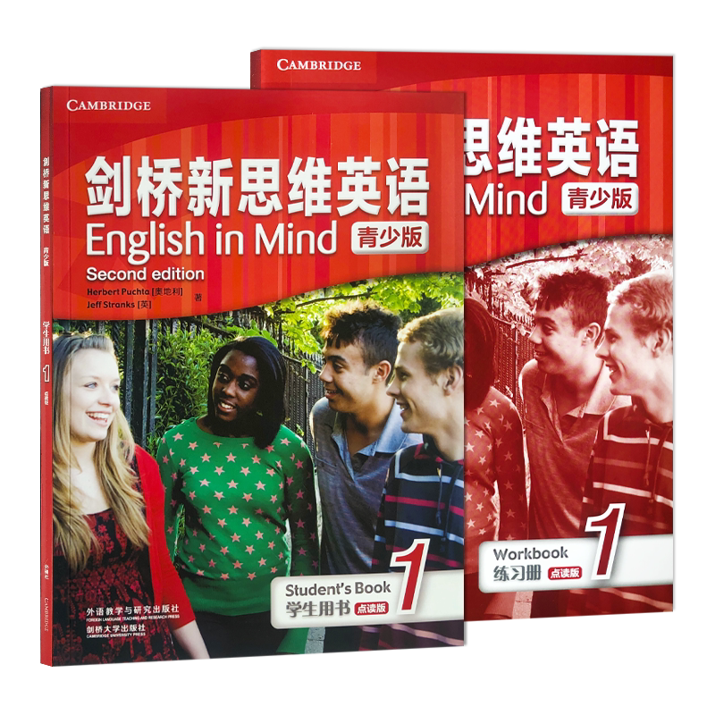 剑桥新思维英语青少版 English in Mind 1级 点读版EIM剑桥KET/PET考试教辅 A2外国语学校精选教材