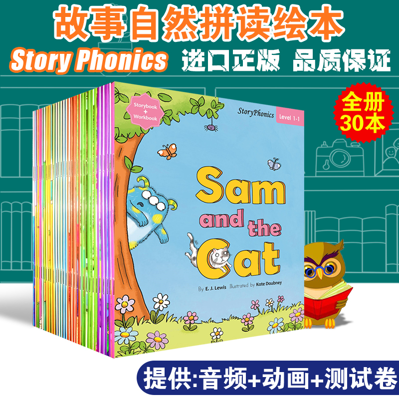 原版Compass幼少儿英语 Story Phonics 1 2 3 4 5 6级 短元音字母配套趣味自然拼读阅读绘本故事读物 书籍/杂志/报纸 儿童读物原版书 原图主图