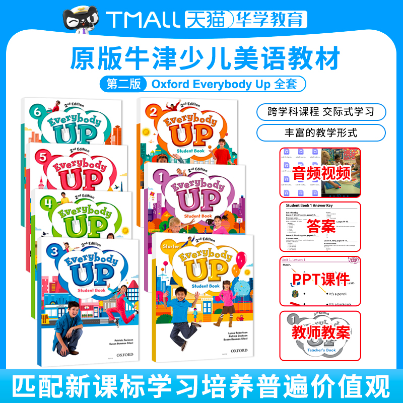 牛津少儿英语教材Everybodyup