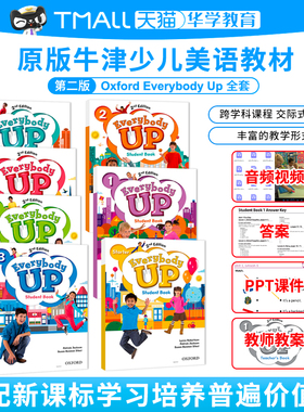 牛津少儿英语everybody up starter 1 2 3 4 5 6级 学生套装 6-12岁小学生英语入门原版everybodyup教材