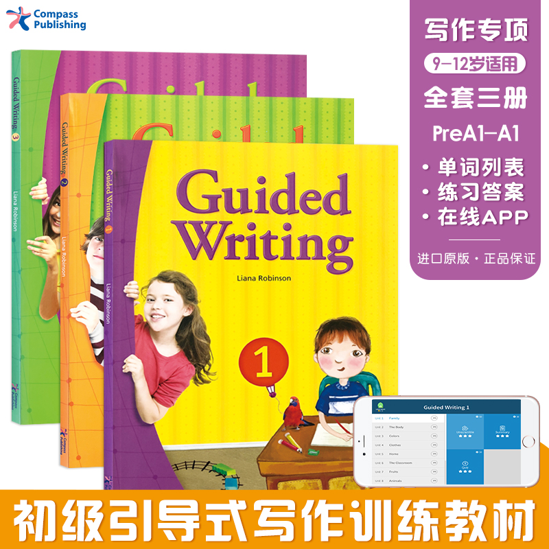 原版进口compass少儿英语短期写作Guided Writing 1 2 3级 初级引导式写作训练寒暑假专项教材