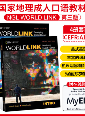 美国国家地理 新第三版 world link Intro/1/2/3级 课本+在线学习账号 成人英语口语教材 NGL进口原版worldlink初高中英文口语书籍