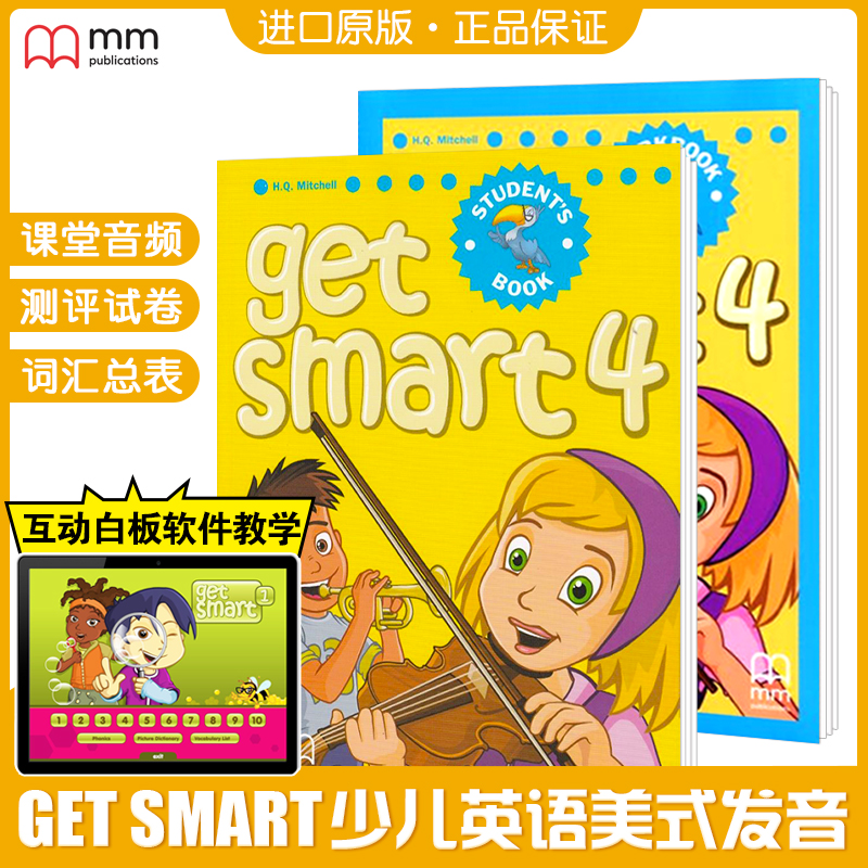 原版进口英国MM get smart 4级 少儿英语6-12岁小学四年级阶段美式发音美语课程培训教材