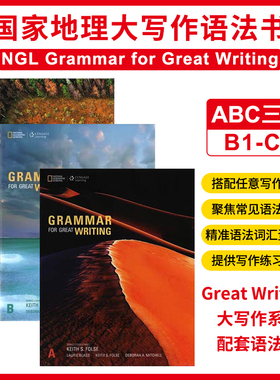 美国国家地理Grammar for Great Writing A B C级别 伟大的写作语法学生书Great Paragraphs 英文原版语法教辅教材