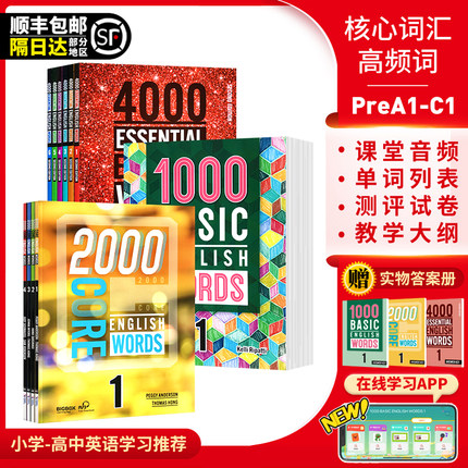 进口原版 新版1000basic 2000core 4000Essential English Words  常见词英语词典正版小学英语单词教辅书 剑桥雅思核心词汇