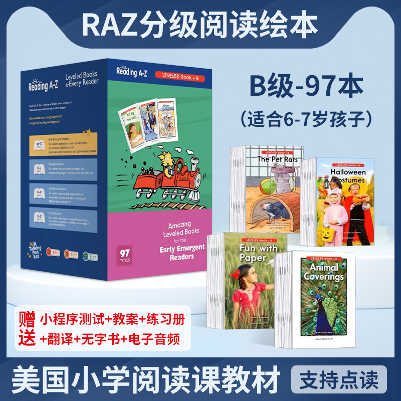 原版进口raz英语分级阅读绘本B级别97册盒装美国原版英语绘本点读版raz合集reading a to z 幼少儿英语启蒙绘本教材