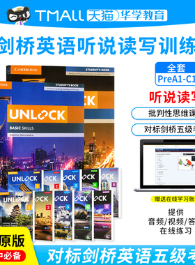 原版进口 剑桥Unlock教材 listening speaking reading writing 1 2 3 4 5级 剑桥考试初高中英语听说读写批判性思维训练教材教材