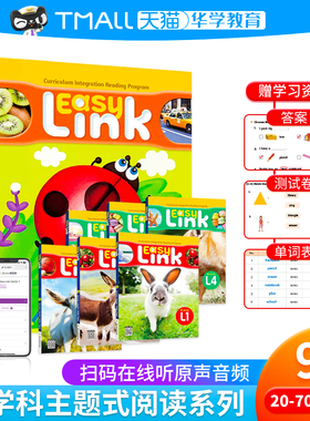 原版进口 跨学科融合教材 Easy link Starter 1 2 3 4 5 6级 幼少儿英语综合阅读专项训练 蓝思阅读理解启蒙教材