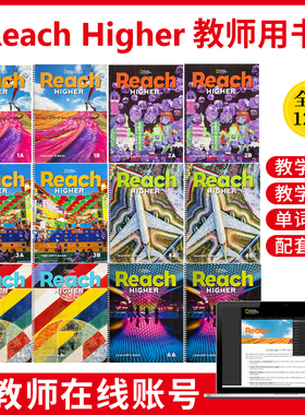 美国国家地理 reach higher 教师书 1A/1B/2A/2B/3A/3B/4A/4B/5A/5B/6A/6B REACH国际版教辅教师指导手册 Teacher`s book