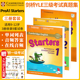 剑桥少儿英语考试YLE一级备考资料 123级三册 Cambridge 2019新版 english Starters 官方全真题集试卷备考教辅材料 含在线音频答案