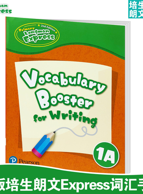 新版Primary Longman Express 1 2 3 4 5 6 AB Vocabulary Booster for Writing 词汇写作练习本