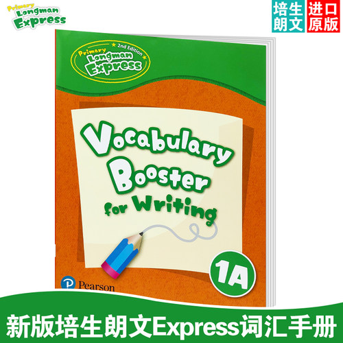 VocabularyBoosterforWriting