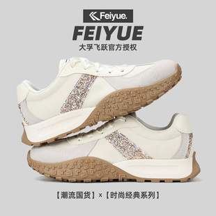大孚飞跃2026春夏新款芭蕾风女鞋帆布鞋飞跃百搭休闲德训运动鞋