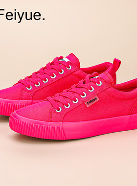 飞跃粉红鞋春季新款男鞋纯红色女鞋休闲百搭低帮情侣潮流帆布鞋